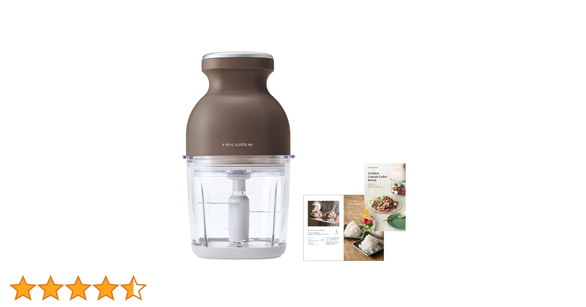 recolte レコルト コードレス　カプセルカッター　ボンヌ　新品 Amazon | ［日本正規品］recolte レコルト コードレス カプセル